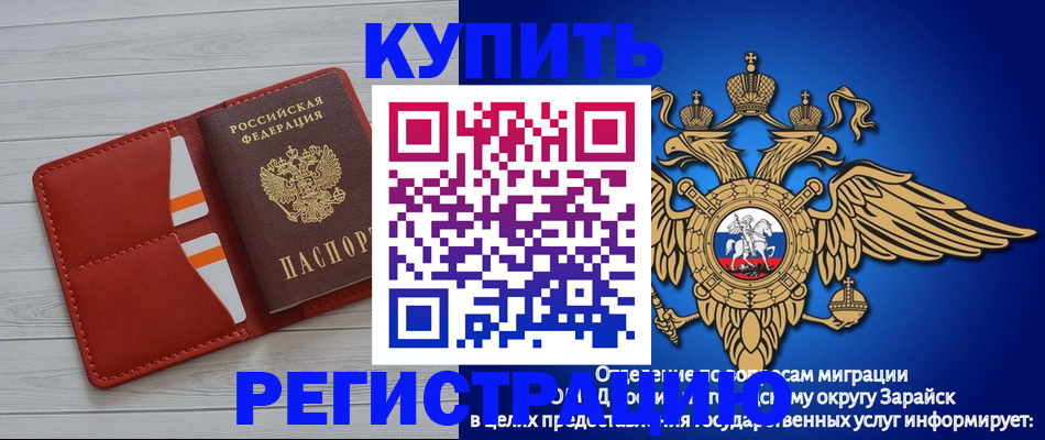 регистрация в Курганской области